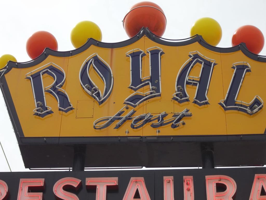 Royal Host Motel Лас-Крусес Экстерьер фото